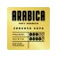 SILESIA ARABICA 100% - Varianta: Zrnková káva, Velikost balení: 500 g